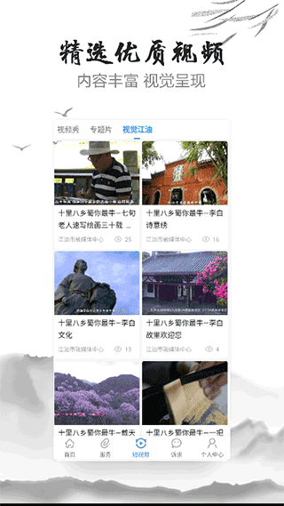 截图2