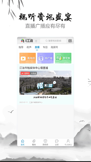 截图3